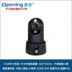 4K800万4G红外慢直播智能高清布控球KN-4G182M8A-36ZB