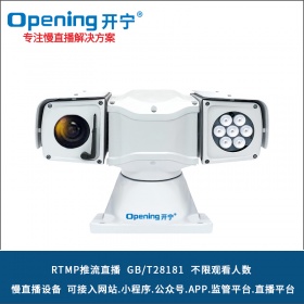 4K高清46倍变焦除霜除雾T型云台慢直播摄像机KN-HP8195M8AS-46ZB