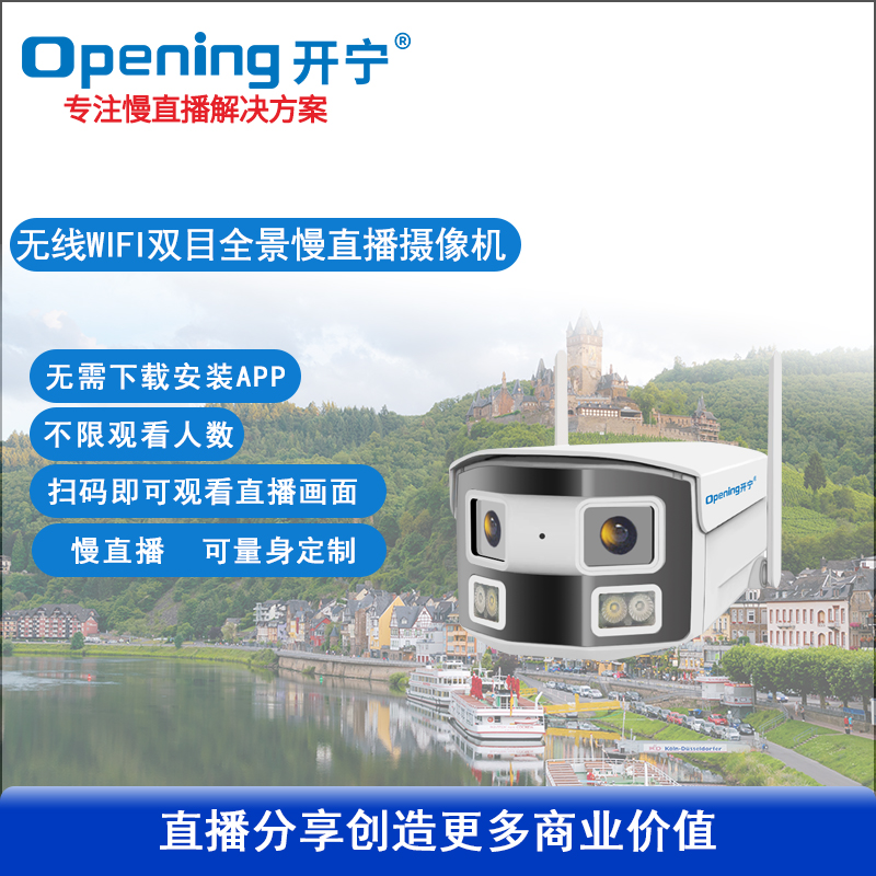 4G智能AI网络高清摄像机