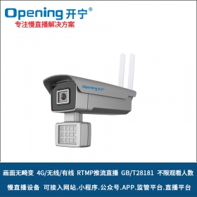 4G全彩无畸变监控直播智能摄像机